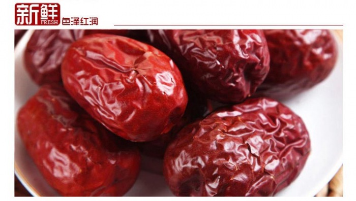 红枣功效