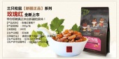 吐鲁番葡萄干